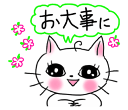 A white cat and cats of the friend sticker #6871461