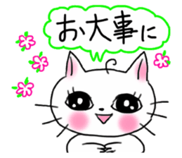 A white cat and cats of the friend sticker #6871461