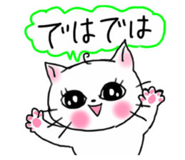 A white cat and cats of the friend sticker #6871462