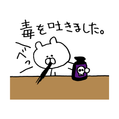 Heartwarming bear and chick. 2.