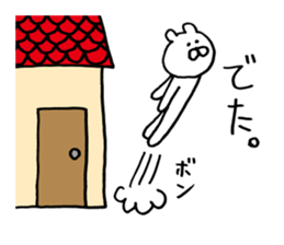 Heartwarming bear and chick. 2. sticker #6871792