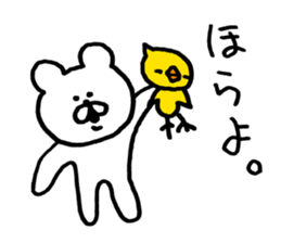 Heartwarming bear and chick. 2. sticker #6871796