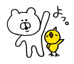 Heartwarming bear and chick. 2. sticker #6871797