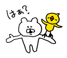 Heartwarming bear and chick. 2. sticker #6871798