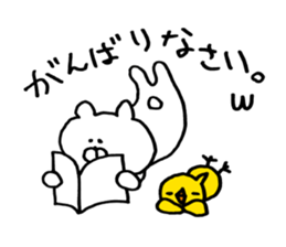 Heartwarming bear and chick. 2. sticker #6871800