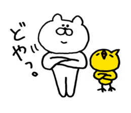 Heartwarming bear and chick. 2. sticker #6871804