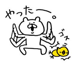 Heartwarming bear and chick. 2. sticker #6871808