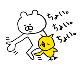 Heartwarming bear and chick. 2. sticker #6871809