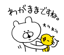 Heartwarming bear and chick. 2. sticker #6871811