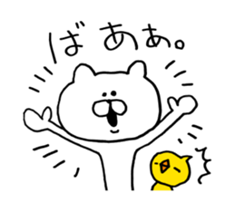 Heartwarming bear and chick. 2. sticker #6871816