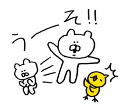 Heartwarming bear and chick. 2. sticker #6871817