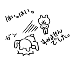 Heartwarming bear and chick. 2. sticker #6871821