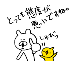 Heartwarming bear and chick. 2. sticker #6871822