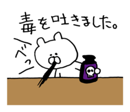 Heartwarming bear and chick. 2. sticker #6871823