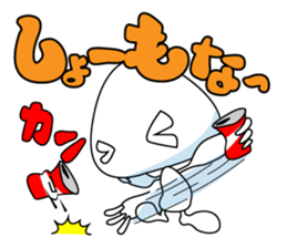 tenmagayuku! sticker #6871872