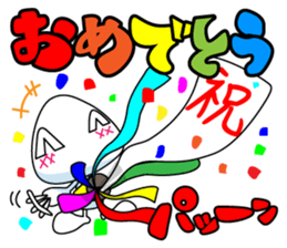 tenmagayuku! sticker #6871879