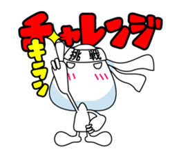 tenmagayuku! sticker #6871892