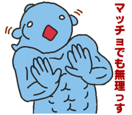 Fish macho sticker #6872065