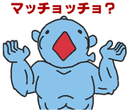 Fish macho sticker #6872066