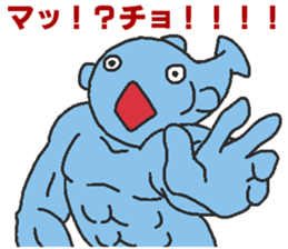 Fish macho sticker #6872067