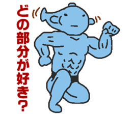 Fish macho sticker #6872068