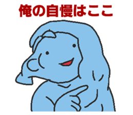 Fish macho sticker #6872069