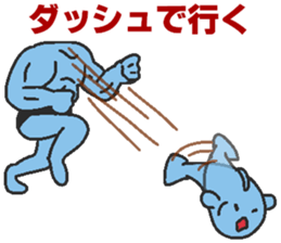 Fish macho sticker #6872073