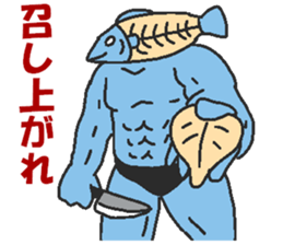 Fish macho sticker #6872077