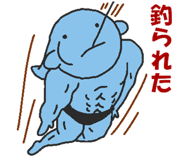 Fish macho sticker #6872080