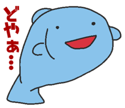 Fish macho sticker #6872086