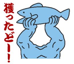 Fish macho sticker #6872088