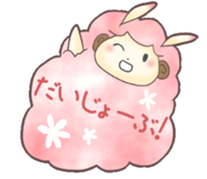 Colorful*Sheep sticker #6872240