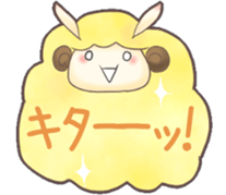 Colorful*Sheep sticker #6872259