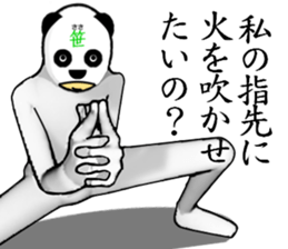 ?PANDA?MAN3 sticker #6872344