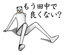 ?PANDA?MAN3 sticker #6872353