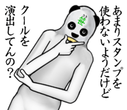 ?PANDA?MAN3 sticker #6872365