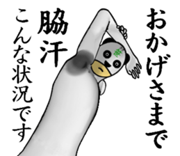 ?PANDA?MAN3 sticker #6872369