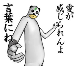 ?PANDA?MAN3 sticker #6872371