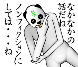 ?PANDA?MAN3 sticker #6872376