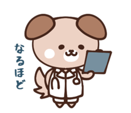 Doctor dog sticker #6872388