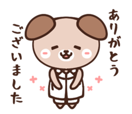 Doctor dog sticker #6872404