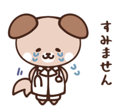 Doctor dog sticker #6872405