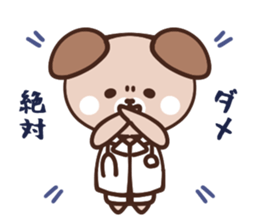 Doctor dog sticker #6872408