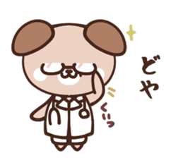 Doctor dog sticker #6872411
