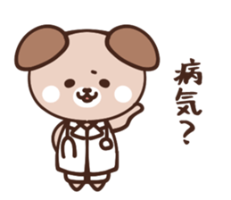 Doctor dog sticker #6872414