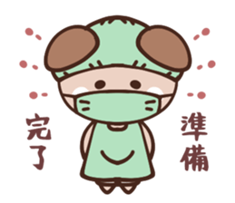 Doctor dog sticker #6872416