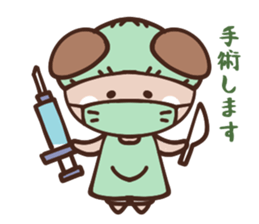 Doctor dog sticker #6872420