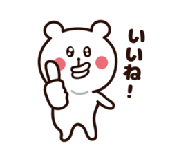 big lips bear3 sticker #6872753