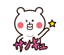 big lips bear3 sticker #6872755