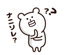 big lips bear3 sticker #6872758